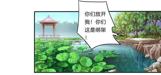 179 退婚 第3页