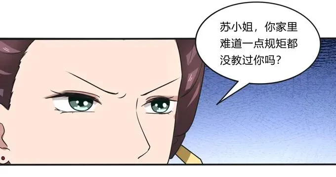 179 退婚 第8页