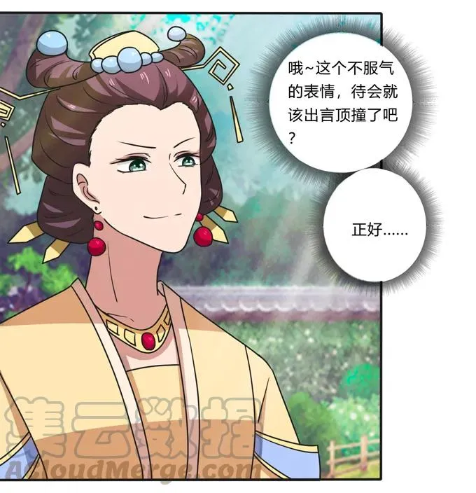 179 退婚 第10页