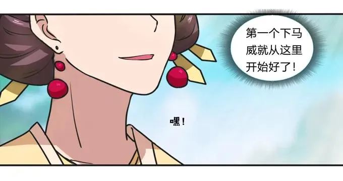 179 退婚 第11页