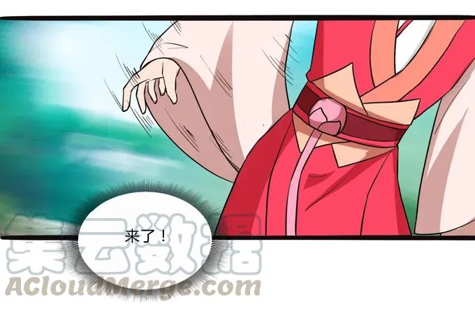 179 退婚 第13页