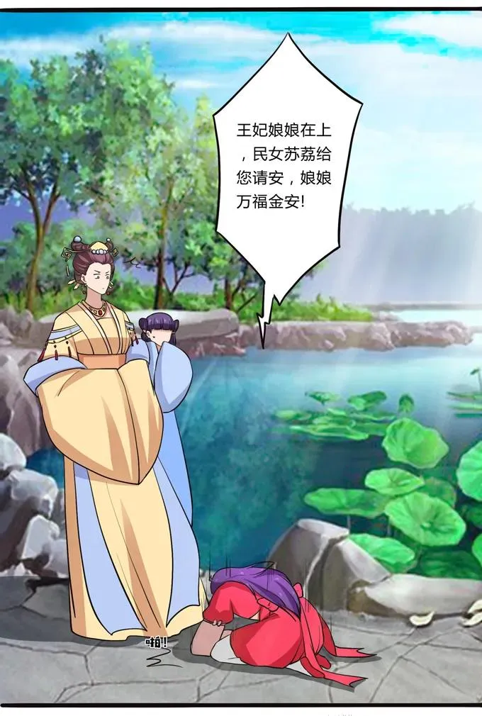 179 退婚 第14页