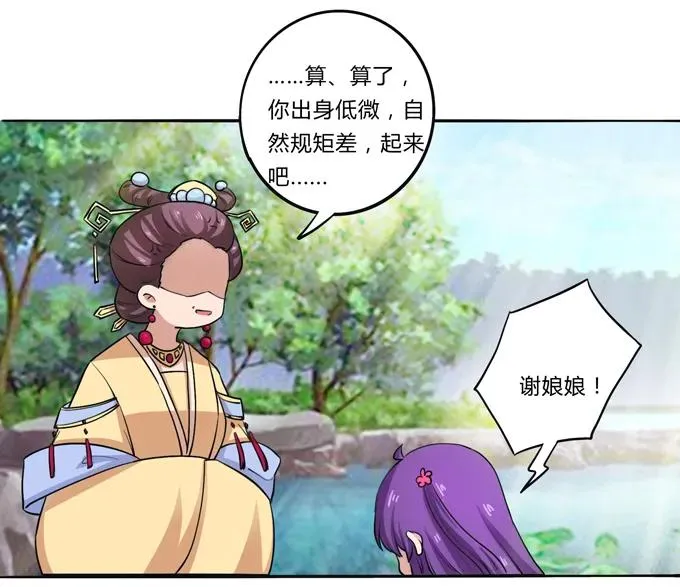 179 退婚 第17页