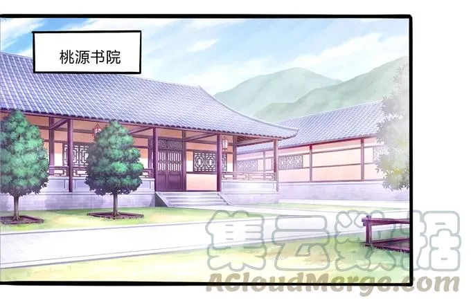 179 退婚 第31页