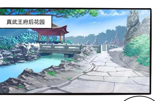 179 退婚 第35页