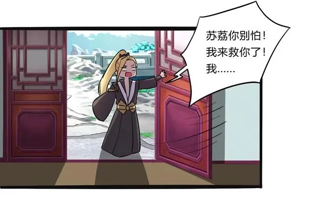 179 退婚 第39页