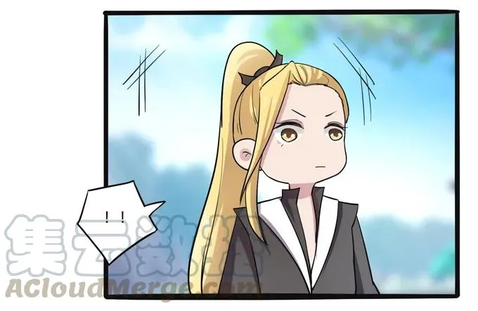 179 退婚 第40页