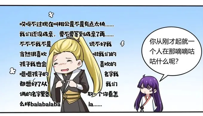180 我要去救她 第8页
