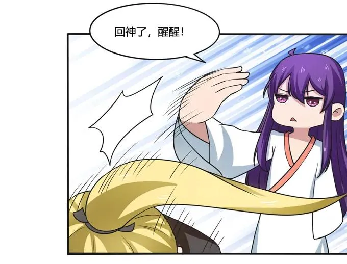 180 我要去救她 第9页