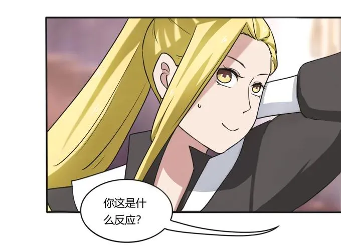 180 我要去救她 第12页