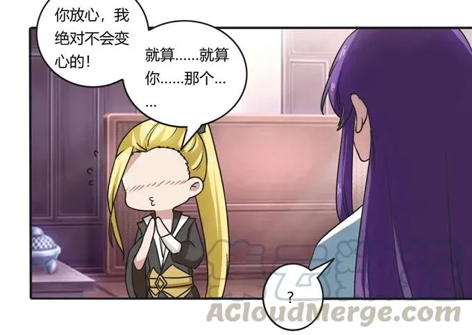 180 我要去救她 第16页