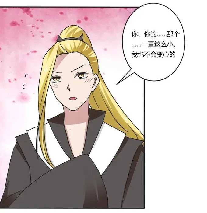180 我要去救她 第17页