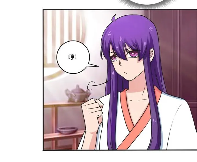 180 我要去救她 第21页