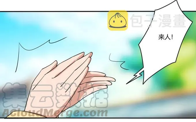180 我要去救她 第25页