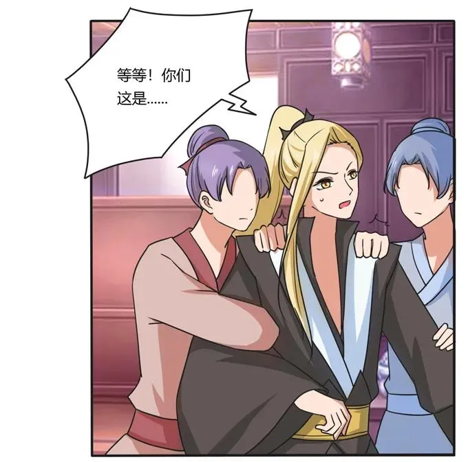 180 我要去救她 第27页