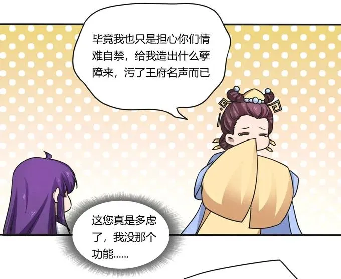 180 我要去救她 第33页