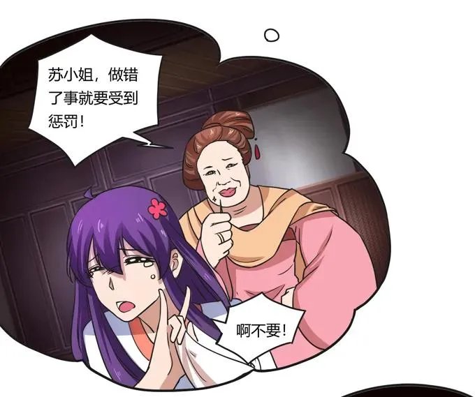 180 我要去救她 第39页