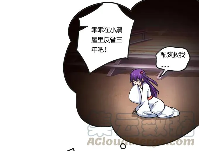 180 我要去救她 第40页
