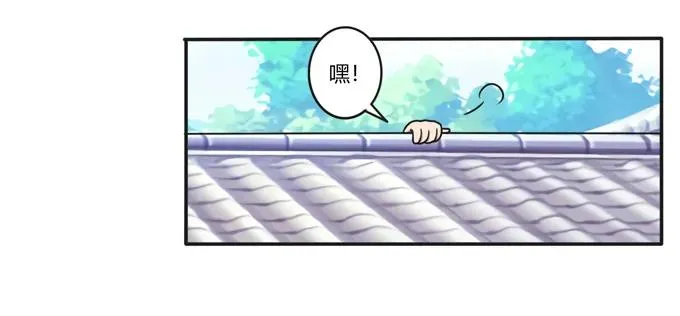 181 为了她 第3页