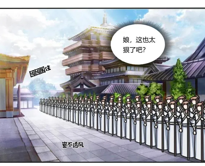 181 为了她 第6页