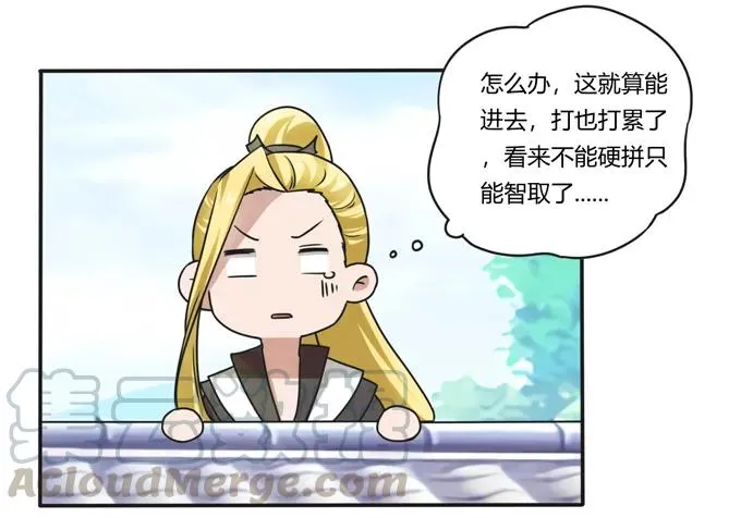 181 为了她 第7页
