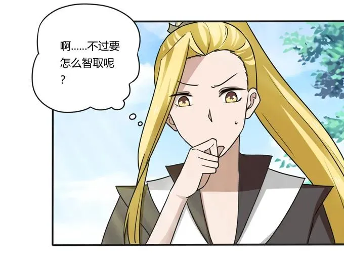 181 为了她 第8页