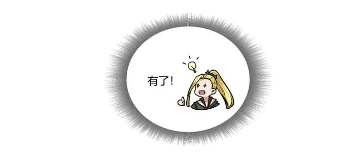 181 为了她 第9页