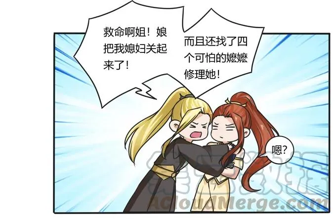 181 为了她 第16页