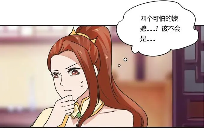 181 为了她 第17页