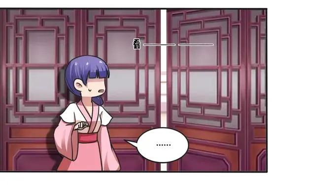 181 为了她 第21页