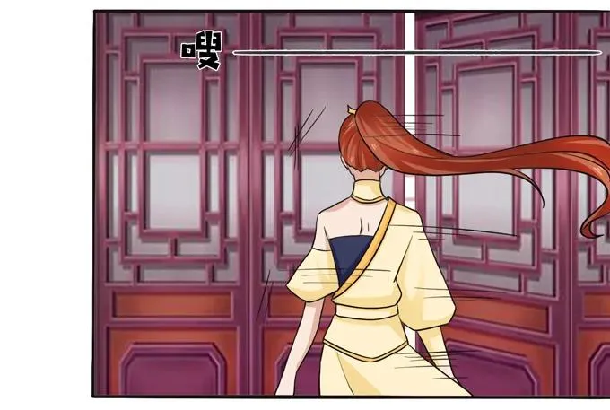 181 为了她 第29页