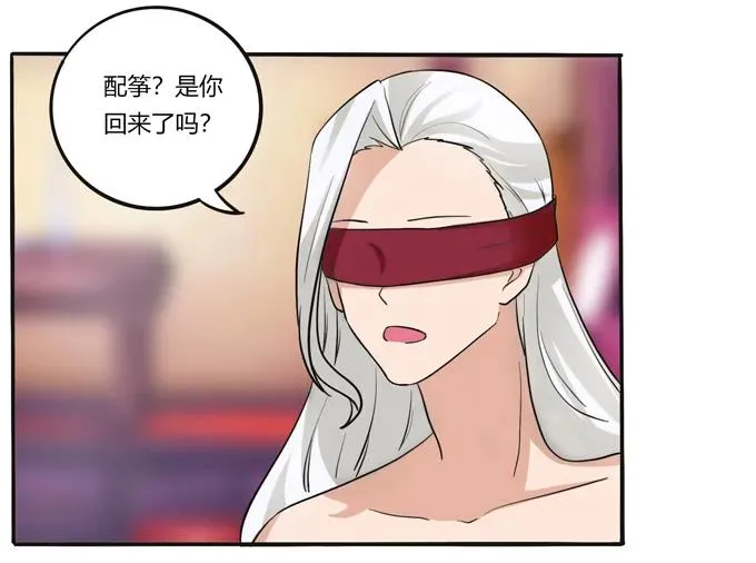 181 为了她 第30页