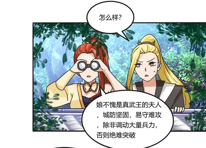 181 为了她 第35页