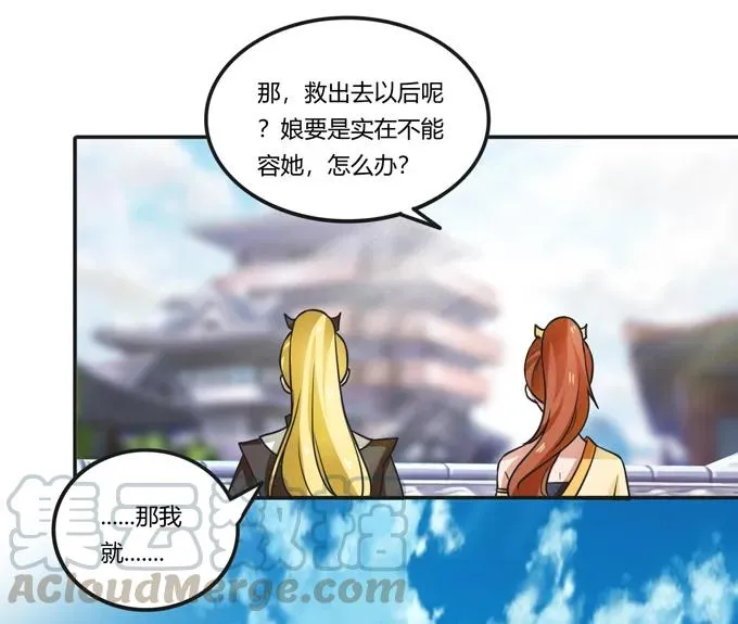 181 为了她 第40页