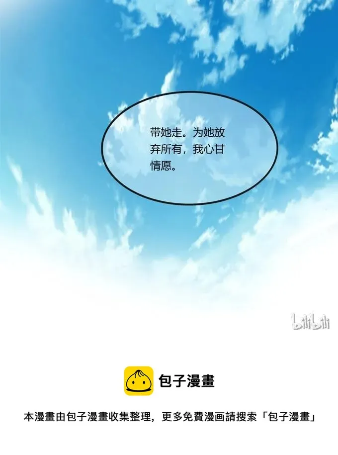 181 为了她 第41页