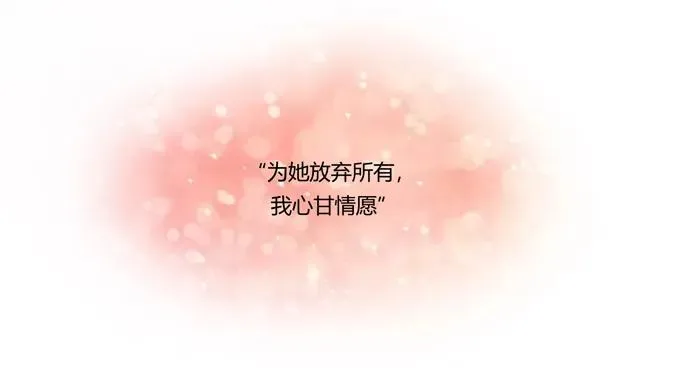 182 迎战 第2页