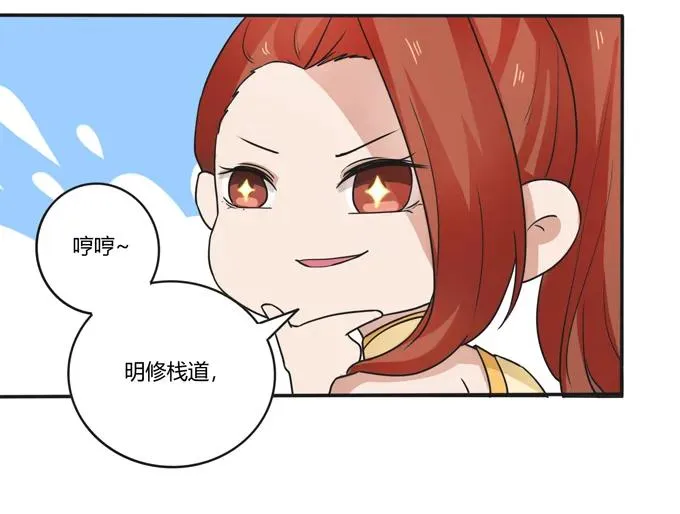 182 迎战 第5页