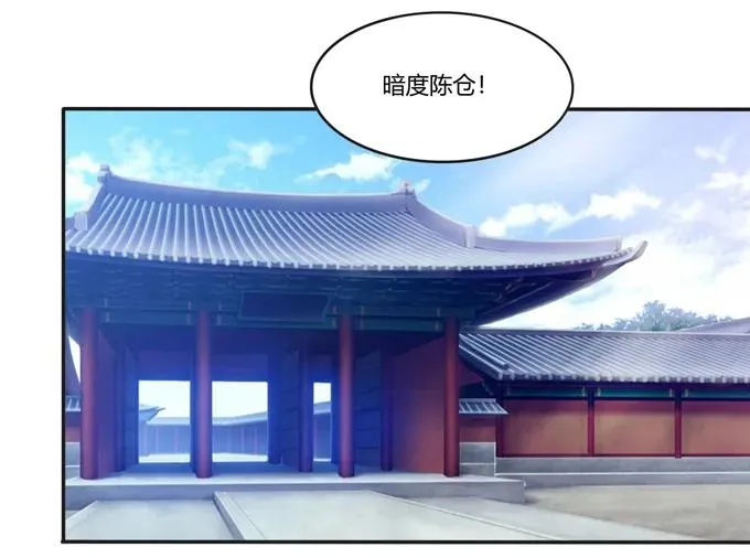 182 迎战 第6页