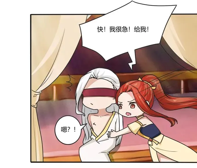 182 迎战 第8页