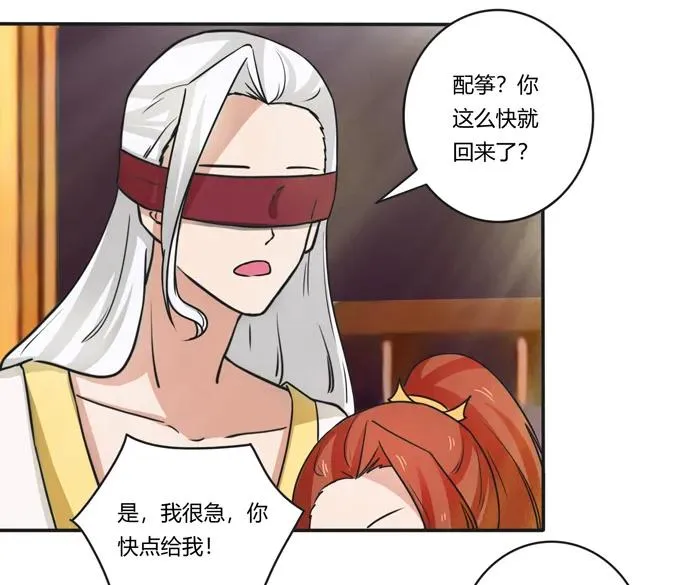 182 迎战 第9页