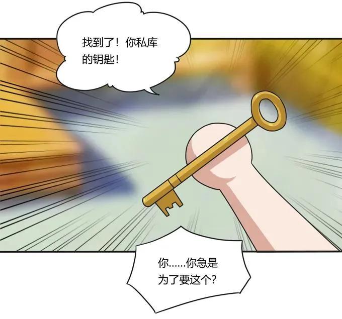 182 迎战 第11页