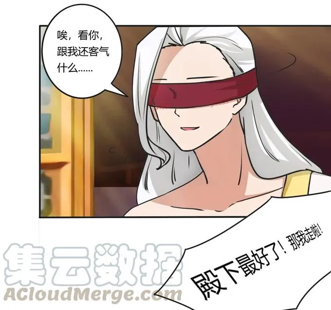 182 迎战 第13页