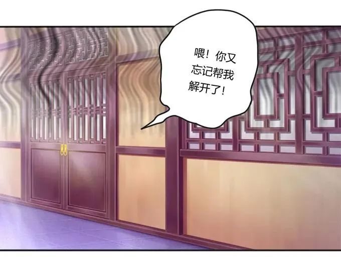 182 迎战 第15页