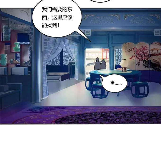 182 迎战 第17页