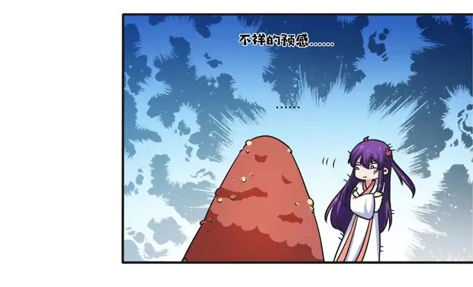 182 迎战 第32页
