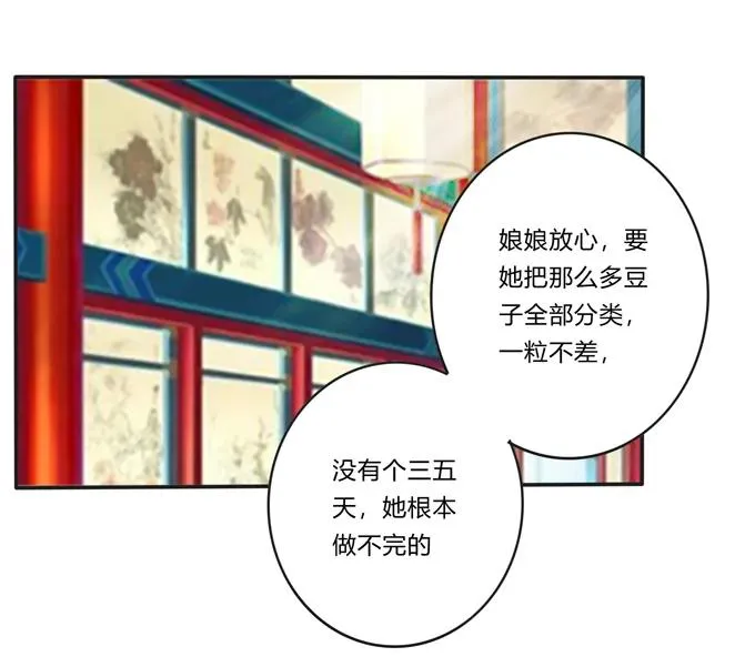 182 迎战 第33页