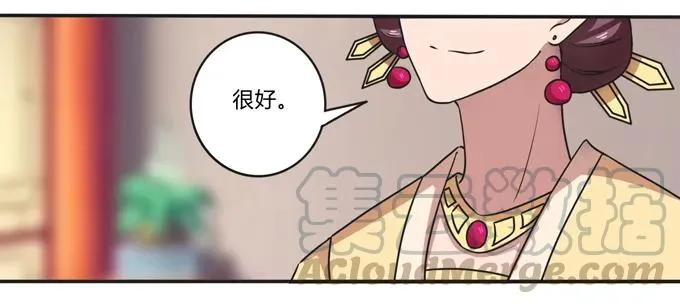 182 迎战 第34页