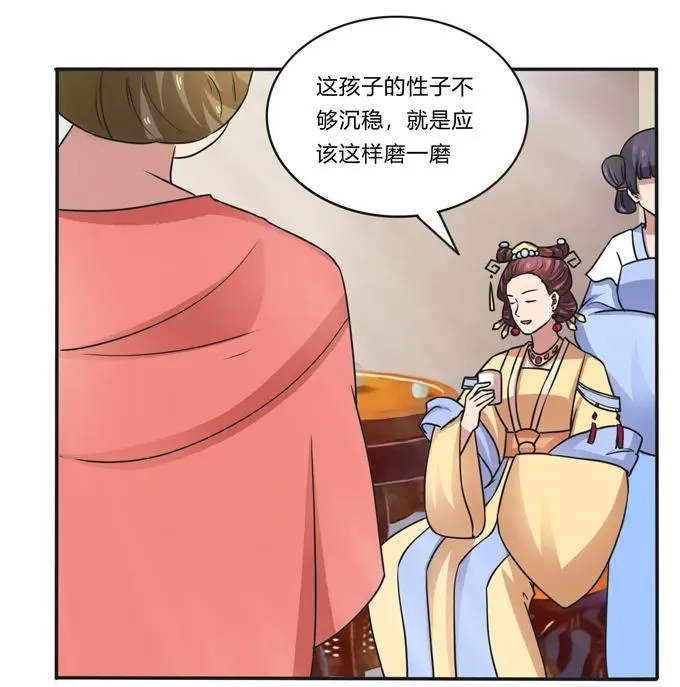 182 迎战 第35页