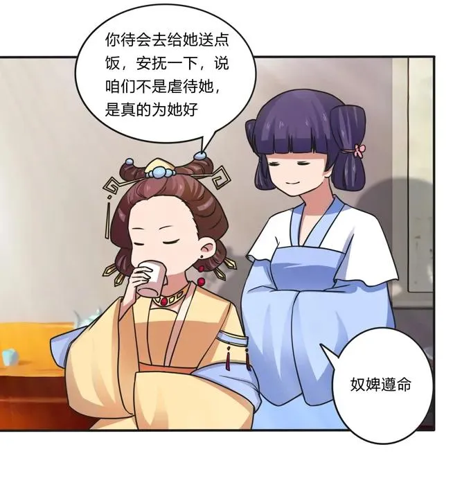 182 迎战 第36页