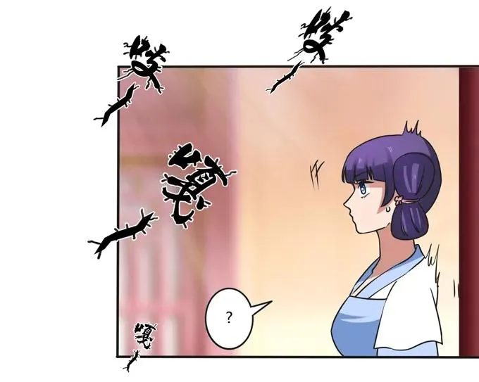 182 迎战 第39页